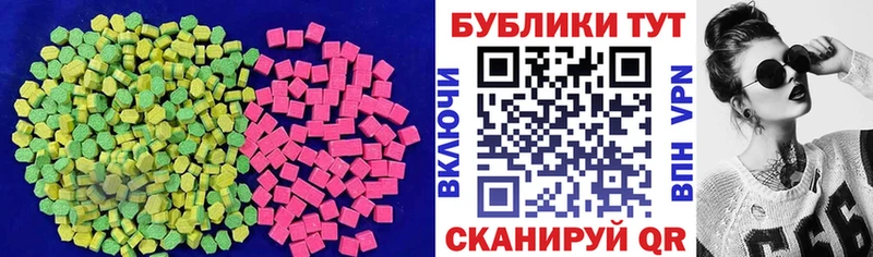 где продают наркотики  дарк нет какой сайт  ЭКСТАЗИ louis Vuitton  Муравленко 