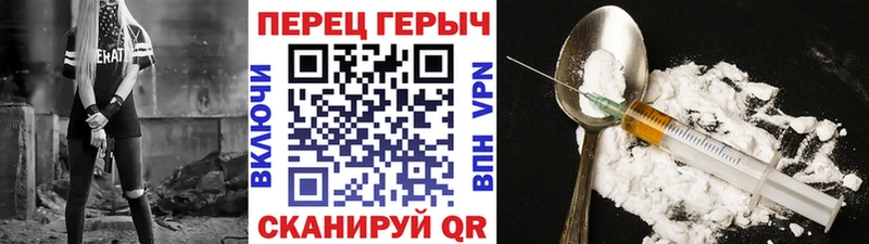 Героин Афган  как найти   Муравленко 