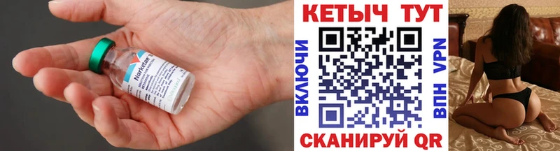 КЕТАМИН VHQ  Муравленко 