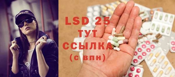spice Абаза