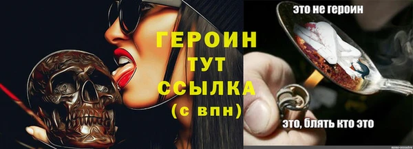 скорость mdpv Нефтегорск