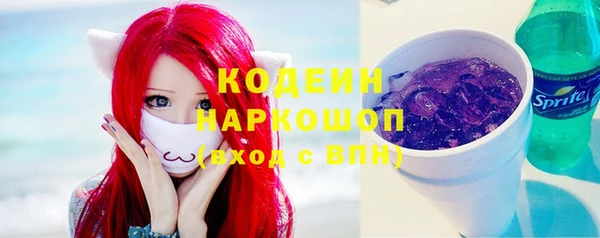 эйфоретик Абинск