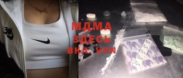 мяу мяу кристалл Алзамай