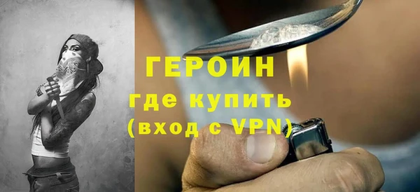 бошки Алексин