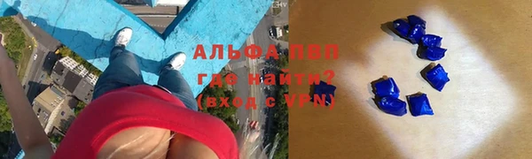 мяу мяу кристалл Алзамай