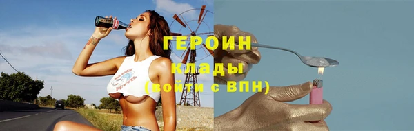 бошки Алексин