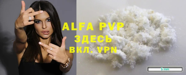 мяу мяу кристалл Алзамай