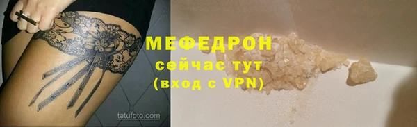 первитин Абдулино