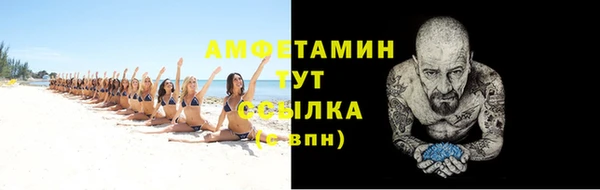 скорость mdpv Нефтегорск