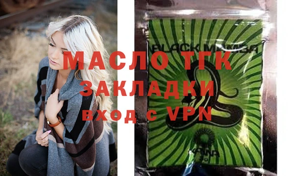 прущие грибы Нефтекумск