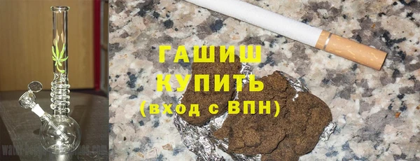 мяу мяу кристалл Алзамай