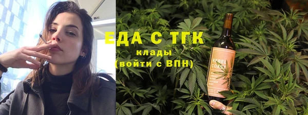 прущие грибы Нефтекумск