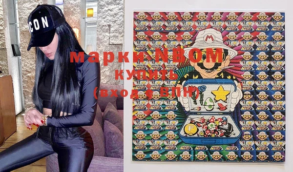 мяу мяу кристалл Алзамай