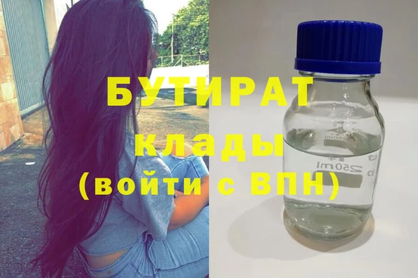 бошки Алексин
