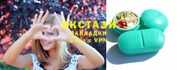 мяу мяу кристалл Алзамай