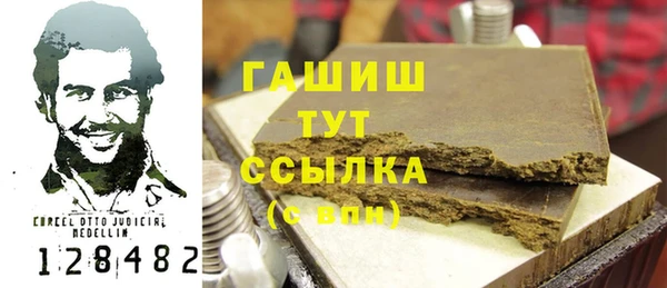 бошки Алексин