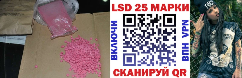 blacksprut tor  продажа наркотиков  Муравленко  Лсд 25 экстази ecstasy 
