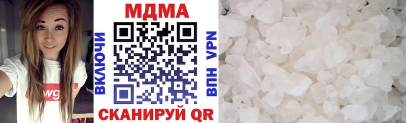 blacksprut сайт  сколько стоит  Муравленко  MDMA молли 
