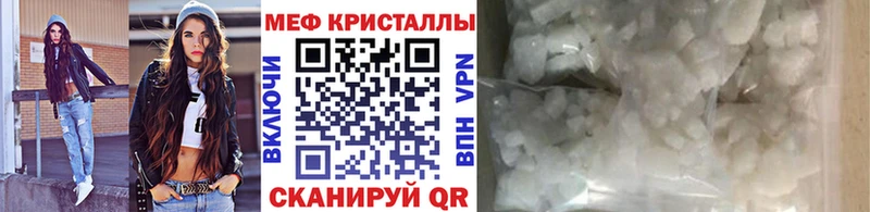 как найти закладки  Муравленко  Меф кристаллы 