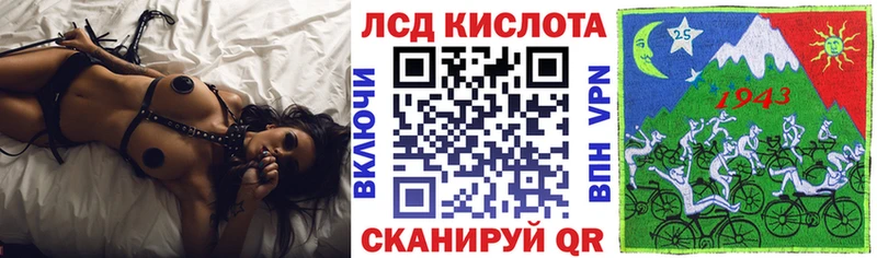 Марки 25I-NBOMe 1,8мг  Муравленко 