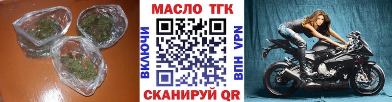 ТГК вейп с тгк где найти наркотики Муравленко